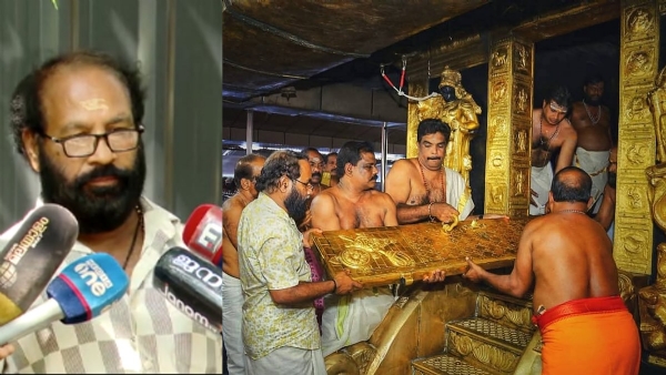 Sabarimala temple Gold theft case Sabarimala temple Gold theft case