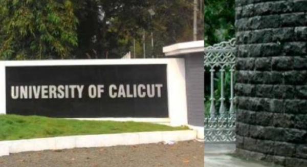 2024 മാർച്ചിൽ, യുജിസി മാനദണ്ഡങ്ങൾ ലംഘിച്ചുവെന്നാരോപിച്ച് കാലിക്കറ്റ് സർവകലാശാലയിലെ എം കെ ജയരാജ് ഉൾപ്പെടെ നിരവധി വിസിമാരുടെ നിയമനങ്ങൾ ഗവർണർ ആരിഫ് മുഹമ്മദ് ഖാൻ അസാധുവാക്കിയിരുന്നു . ഇത് ഒരു രാഷ്ട്രീയ സംഘർഷത്തിലേക്ക് നയിച്ചു, ഗവർണറുടെ നടപടി സർവകലാശാലയുടെ സ്വയംഭരണത്തിന്മേലുള്ള കടന്നുകയറ്റമാണെന്ന് സംസ്ഥാന സർക്കാരും ഭരണമുന്നണിയും വിമർശിച്ചു.