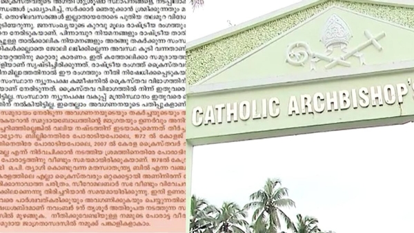 Syro malabar church Syro malabar church