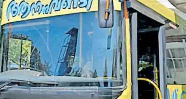 ആനവണ്ടിയെ ആനന്ദ വണ്ടിയാക്കി മാറ്റി മുതിർന്ന പൗരൻമാർക്ക് സൗജന്യ ഉല്ലാസയാത്ര ഒരുക്കി കോഴിക്കോട് കോർപറേഷൻ. ആനവണ്ടിയെ ആനന്ദ വണ്ടിയാക്കി മാറ്റി മുതിർന്ന പൗരൻമാർക്ക് സൗജന്യ ഉല്ലാസയാത്ര ഒരുക്കി കോഴിക്കോട് കോർപറേഷൻ.