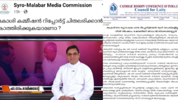 CATHOLIC CHURCH CATHOLIC CHURCH