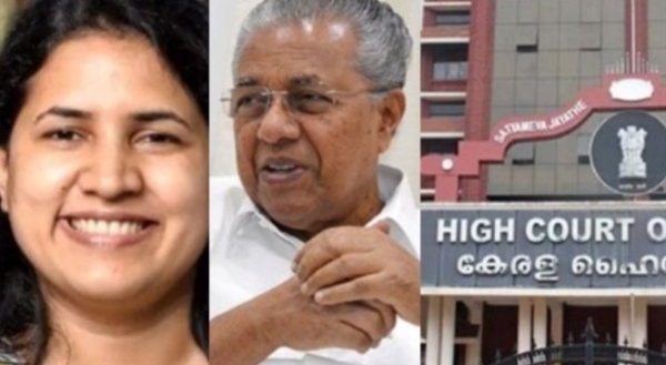 സിഎംആര്എല് മാസപടി കേസ്; സിബിഐ അന്വേഷണം ആവശ്യപ്പെട്ടുള്ള ഹര്ജി ഹൈക്കോടതി ഇന്ന് വീണ്ടും പരിഗണിക്കും സിഎംആര്എല് മാസപടി കേസ്; സിബിഐ അന്വേഷണം ആവശ്യപ്പെട്ടുള്ള ഹര്ജി ഹൈക്കോടതി ഇന്ന് വീണ്ടും പരിഗണിക്കും