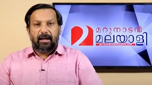 SHAJAN SCARIA SHAJAN SCARIA