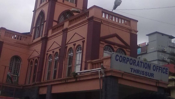Thrissur Corporation