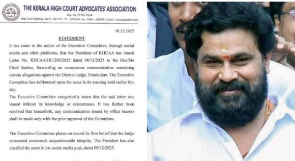 നടിയെ ആക്രമിച്ച കേസ്; വിധിയുടെ ഉള്ളടക്കം ചോർന്നെന്ന ആരോപണം തള്ളി അഭിഭാഷക അസോസിയേഷൻ