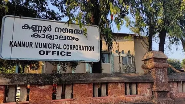 Kannur municipal corporation Kannur municipal corporation