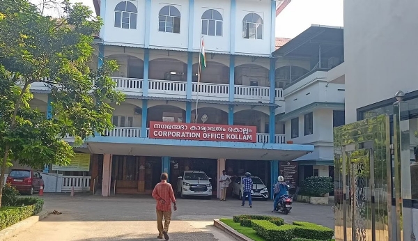 Kollam Corporation Kollam Corporation