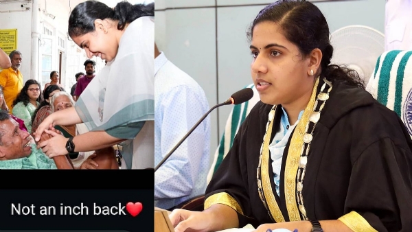 ARYA RAJENDRAN ARYA RAJENDRAN