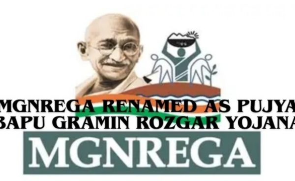 എംജിഎൻആർഇജിഎ പദ്ധതി വികസിത് ഭാരത് ജി റാം ജി ബിൽ ആയി പരിഷ്കരിക്കും; 125 ദിവസത്തെ തൊഴിൽ ഉറപ്പാക്കും എംജിഎൻആർഇജിഎ പദ്ധതി വികസിത് ഭാരത് ജി റാം ജി ബിൽ ആയി പരിഷ്കരിക്കും; 125 ദിവസത്തെ തൊഴിൽ ഉറപ്പാക്കും