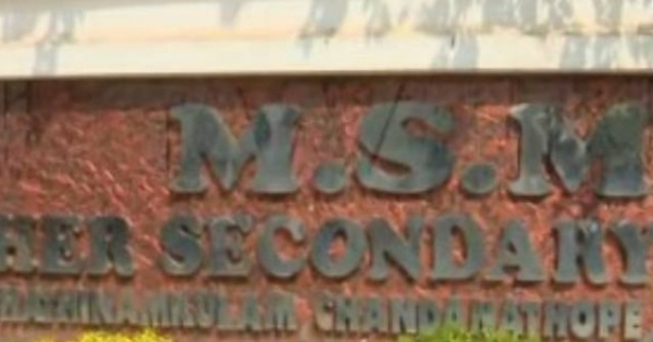 ഹോംവർക്ക് ചെയ്യാത്തതിന് മൂന്നാം ക്ലാസുകാരന് അധ്യാപകൻ്റെ ക്രൂരമർദ്ദനം ഹോംവർക്ക് ചെയ്യാത്തതിന് മൂന്നാം ക്ലാസുകാരന് അധ്യാപകൻ്റെ ക്രൂരമർദ്ദനം