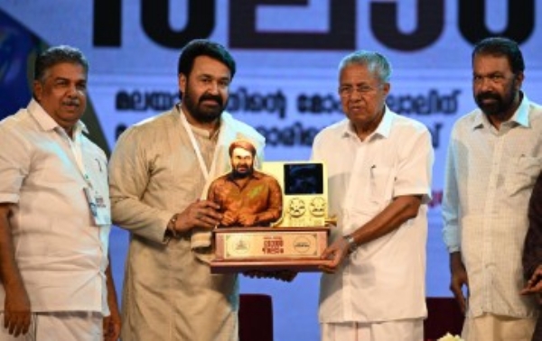 സ്കൂൾ കലോത്സവം 2026; മോഹൻലാൽ മുഖ്യാതിഥി