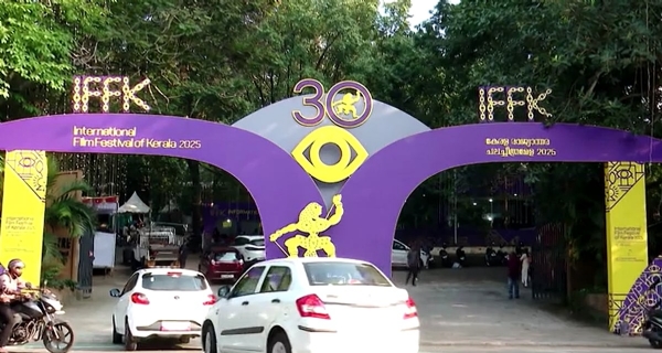 International film festival of Kerala