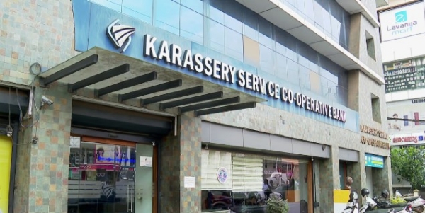 500 കോടി നിക്ഷേപമുള്ള ബാങ്ക് ഭരണം പിടിക്കാൻ പാതിരാത്രിയിൽ വഴിവിട്ട നീക്കം; സി പി എമ്മിനെതിരെ ആരോപണം 500 കോടി നിക്ഷേപമുള്ള ബാങ്ക് ഭരണം പിടിക്കാൻ പാതിരാത്രിയിൽ വഴിവിട്ട നീക്കം; സി പി എമ്മിനെതിരെ ആരോപണം