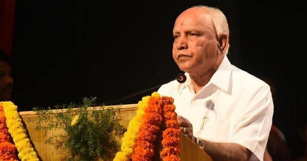 B.S. Yeddyurappa B.S. Yeddyurappa