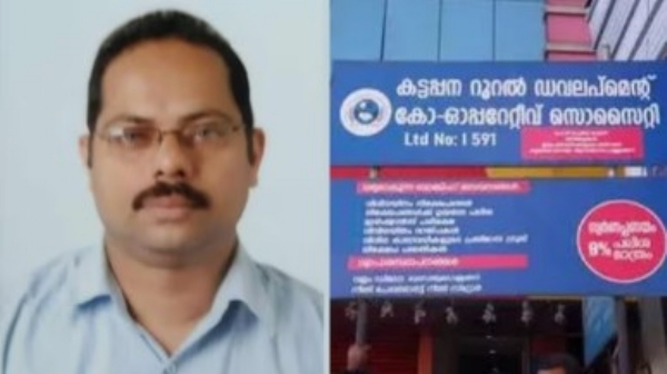 കട്ടപ്പനയിലെ നിക്ഷേപകന്‍ സാബു തോമസ് ആത്മഹത്യ ചെയ്ത് ഒരു വര്‍ഷം കഴിഞ്ഞിട്ടും നീതി കിട്ടിയില്ലെന്ന് കുടുംബം.