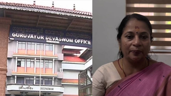 Guruvayur Devaswom Board