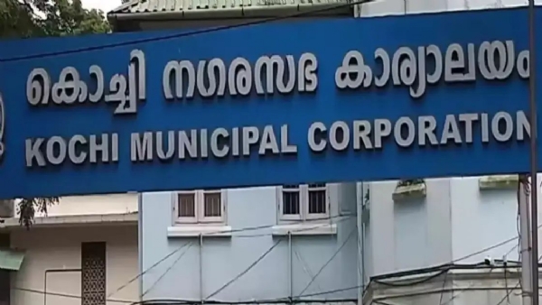 Kochi Corporation Mayor