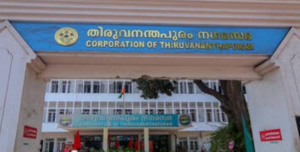 തിരുവനന്തപുരം കോർപ്പറേഷനിൽ ആദ്യ ബിജെപി മേയർ ആരാകും എന്നതിൽ തീരുമാനം ഇന്ന്.
