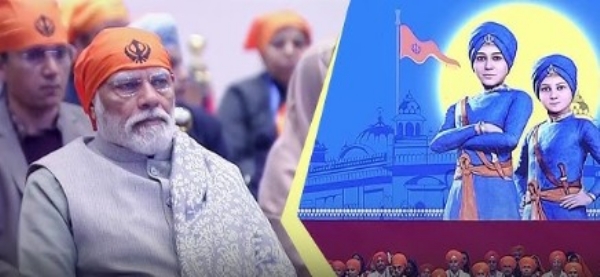 ഈ ദിവസം ധൈര്യത്തിന്റെയും ദൃഢനിശ്ചയത്തിന്റെയും നീതിയുടെയും പ്രതീകമാണ്: വീർ ബാൽ ദിവസിൽ പ്രധാനമന്ത്രി മോദി ഈ ദിവസം ധൈര്യത്തിന്റെയും ദൃഢനിശ്ചയത്തിന്റെയും നീതിയുടെയും പ്രതീകമാണ്: വീർ ബാൽ ദിവസിൽ പ്രധാനമന്ത്രി മോദി