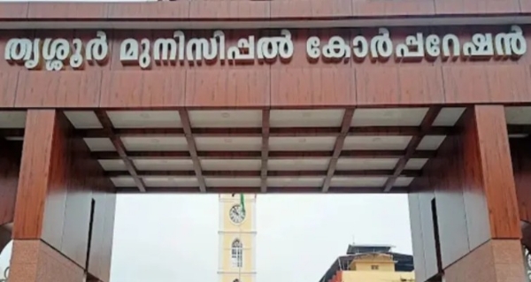 തൃശ്ശൂര്‍ കോര്‍പ്പറേഷന്‍ മേയര്‍ സ്ഥാനം വിറ്റെന്ന ആരോപണം; തര്‍ക്കത്തില്‍ പതറി കോണ്‍ഗ്രസ് നേതൃത്വം