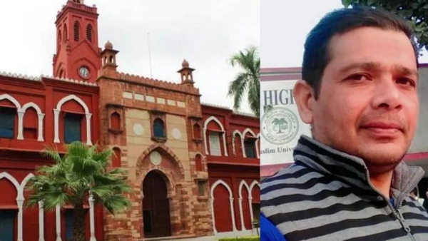 Aligarh Muslim University Aligarh Muslim University