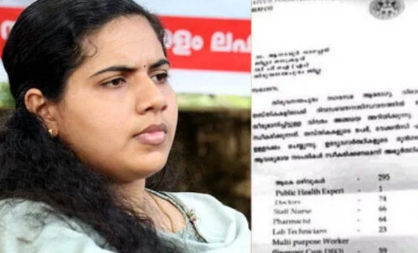 മുൻ മേയർ ആര്യാ രാജേന്ദ്രൻ 271 പേരെ നിയമിച്ച വിവാദം മുൻ മേയർ ആര്യാ രാജേന്ദ്രൻ 271 പേരെ നിയമിച്ച വിവാദം