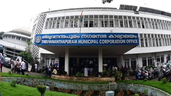 Municipal Corporation