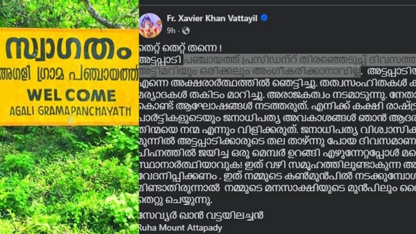 syro malabar sabha syro malabar sabha