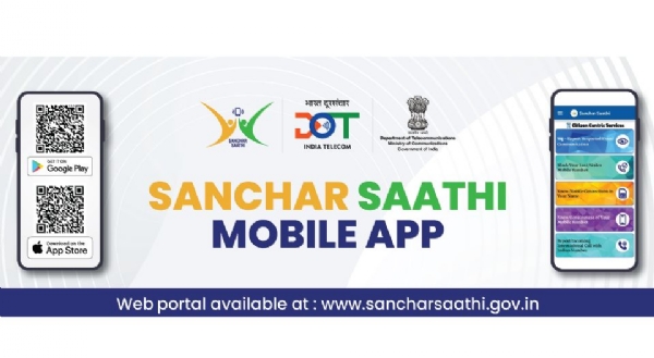sanchar sadhi app sanchar sadhi app