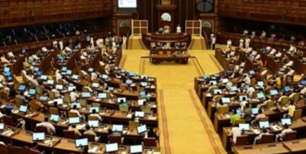 പതിനഞ്ചാം കേരള നിയമസഭ ബജറ്റ് സമ്മേളനം ജനുവരി 20 മുതല്‍