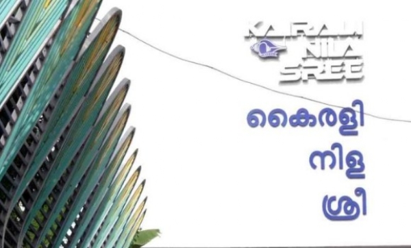 തിയറ്ററുകളിൽ എത്തിയ സ്ത്രീ–പുരുഷന്മാരുടെ സി.സി.ടി.വി ദൃശ്യങ്ങള് അശ്ലീല സൈറ്റില്; അന്വേഷണം തിയറ്ററുകളിൽ എത്തിയ സ്ത്രീ–പുരുഷന്മാരുടെ സി.സി.ടി.വി ദൃശ്യങ്ങള് അശ്ലീല സൈറ്റില്; അന്വേഷണം