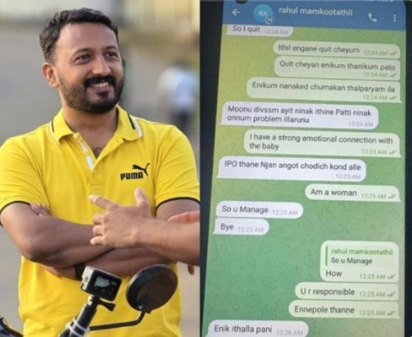 രാഹുൽ മാങ്കൂട്ടത്തിൽ എം എൽ എ യുടെ മുൻകൂർ ജാമ്യാപേക്ഷ തള്ളി രാഹുൽ മാങ്കൂട്ടത്തിൽ എം എൽ എ യുടെ മുൻകൂർ ജാമ്യാപേക്ഷ തള്ളി