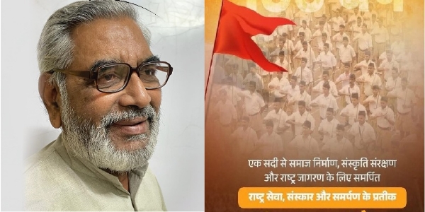 ഡിസംബർ 6-7 തീയതികളിൽ മഹാരാഷ്ട്രയിലെ ചിഖ്‌ലിയിൽ  രാഷ്ട്ര സേവനത്തിന്റെ   അഖണ്ഡ സാധനാ ഉത്സവം