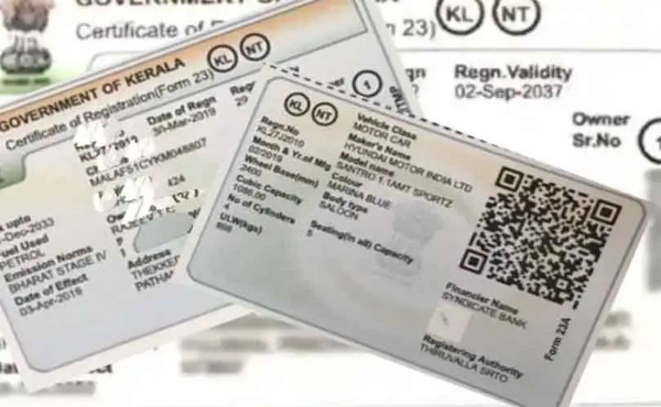 Hypothecation Termination