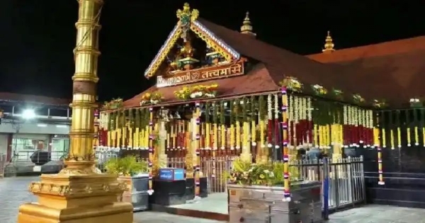 Sabarimala