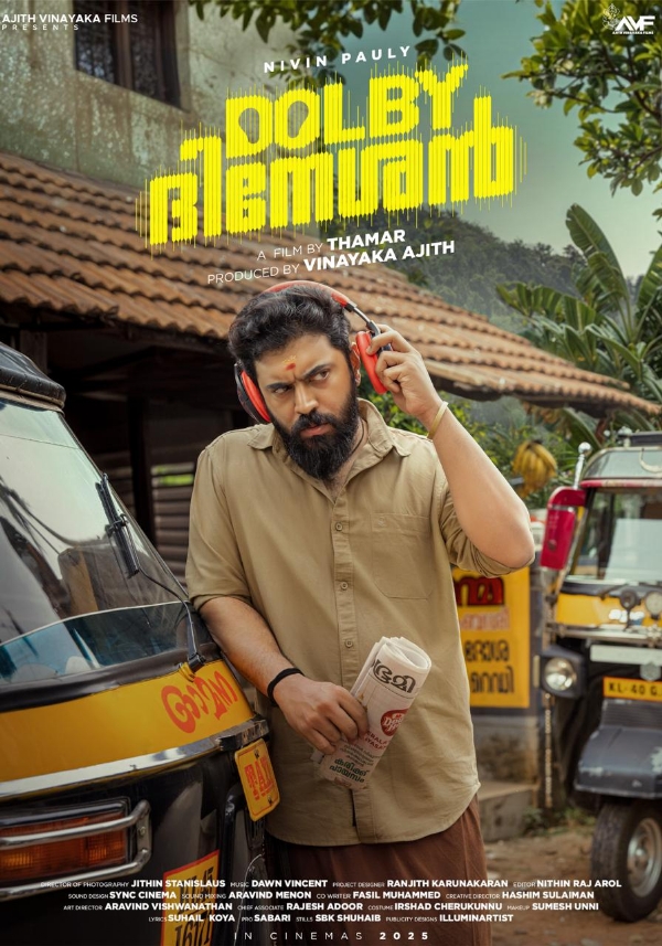 dolby dineshan dolby dineshan