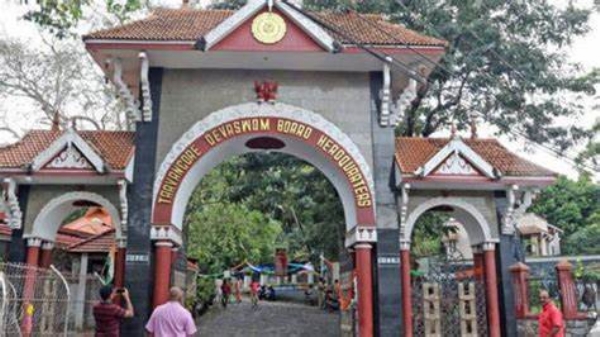 thiruvithakur devaswom board