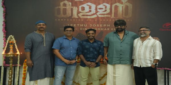 ജീത്തു ജോസഫിൻ്റെ  വലതു വശത്തെ കള്ളൻ  പൂർത്തിയായി.