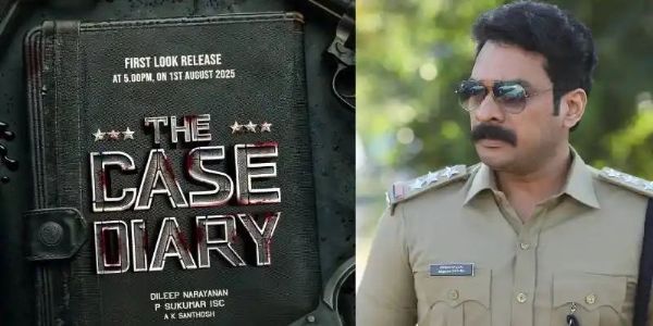ദി കേസ് ഡയറി ആഗസ്റ്റ് ഇരുപത്തിഒന്നിന്