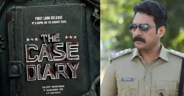 The case dairy