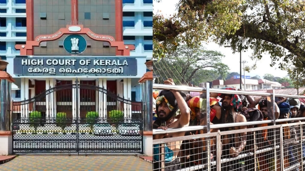 High Court of Kerala