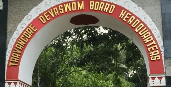 ജോലി ചെയ്യാനല്ല, പണം തട്ടാനാണ് താത്പര്യം’; ദേവസ്വം ജീവനക്കാർക്കെതിരെ രൂക്ഷവിമർശനവുമായി ഹൈക്കോടതി