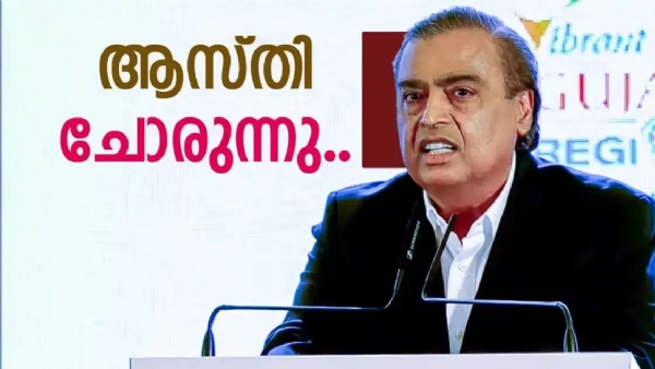 Mukesh Ambani