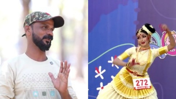 Kerala School Kalolsavam