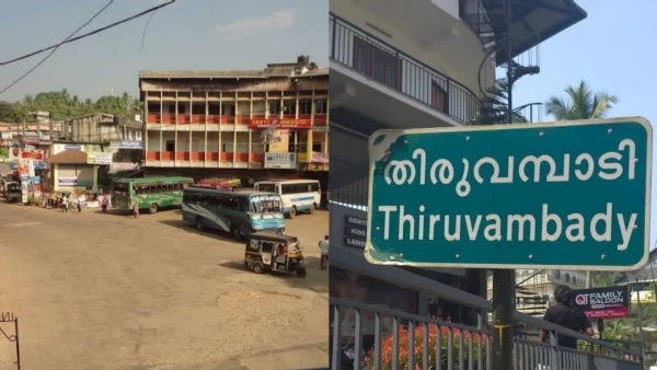 THIRUVAMBADY CONSTITUENCY NEWS