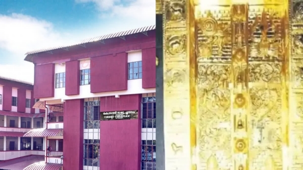 SABARIMALA GOLD SCIENTIFIC REPORT