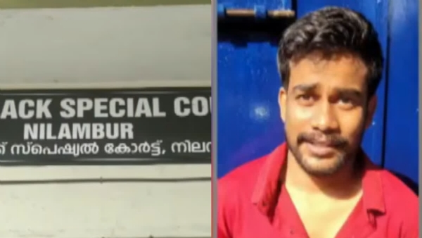 MALAPPURAM POCSO CASE VERDICT