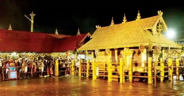 Sabarimala