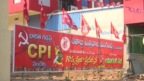 CPI 100 YEARS CELEBRATIONS KHAMMAM