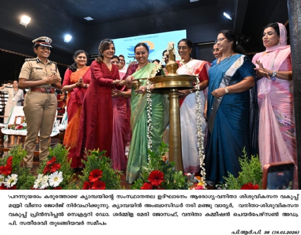 നആആആളഓ്‍റ